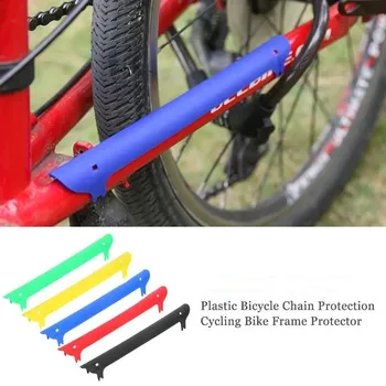 1PC פלסטיק אופניים שרשרת הגנה רכיבה על אופניים מסגרת מגן Chainstay המזלג האחורי שומר כיסוי כרית MTB אופני כביש חלקים ואביזרים